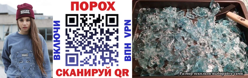 АМФ VHQ  наркота  Аргун 