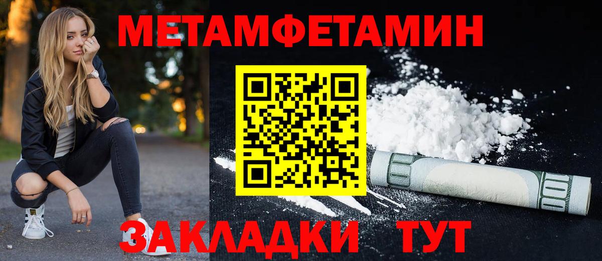 Аргун  Amphetamine  Вход с VPN  АМФЕТАМИН Розовый 