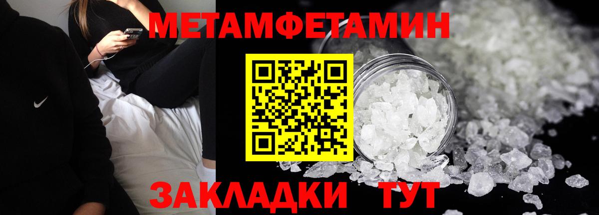 LSD-25  Каннабис  MDMA  A PVP СК кристаллы  МЕТ  Аргун  МЕФ   COCAIN  Вход с VPN 