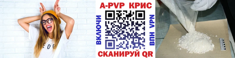 маркетплейс Telegram  даркнет сайт  blacksprut ссылки  Аргун  A PVP СК 