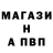 Меф VHQ alfa Volc