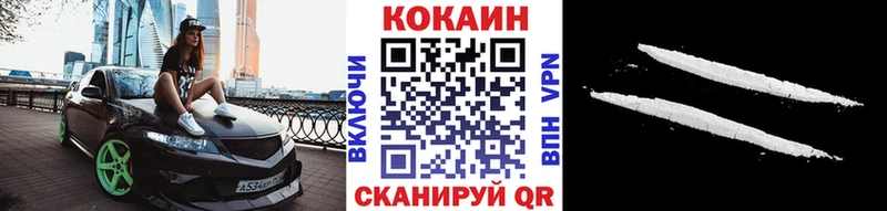 Кокаин Перу Аргун
