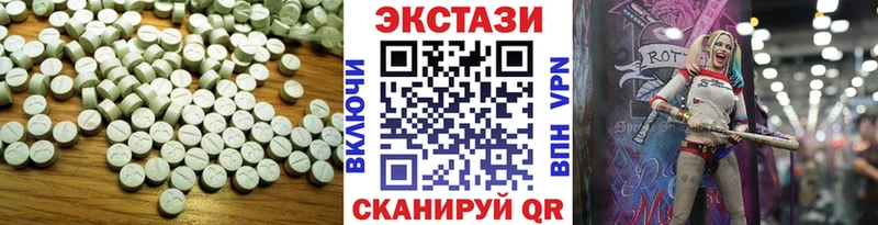 ЭКСТАЗИ Cube  купить наркотики сайты  Аргун 