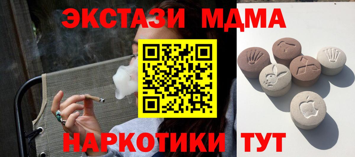Экстази XTC Аргун