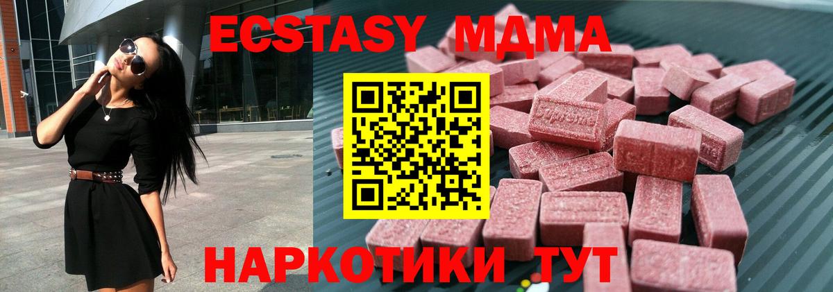 мориарти формула  ЭКСТАЗИ louis Vuitton  Вход с VPN  ЭКСТАЗИ  Аргун  Ecstasy Philipp Plein 