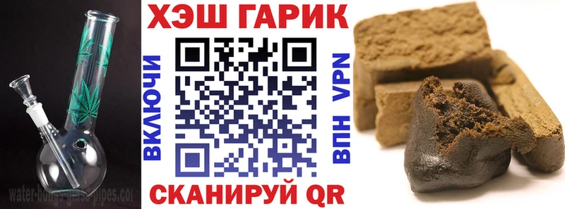 Гашиш Premium купить mega зеркало Аргун
