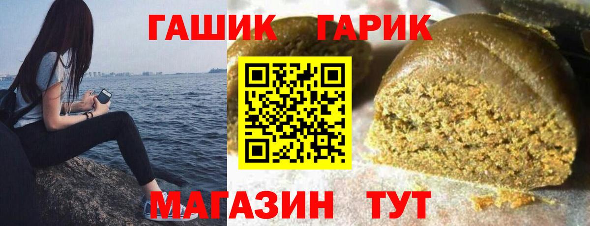Гашиш hashish Аргун