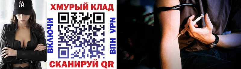 Героин гречка  KRAKEN ссылка  Аргун 