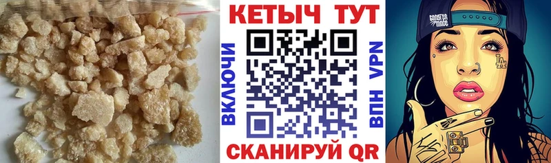 КЕТАМИН VHQ  omg онион  Аргун 