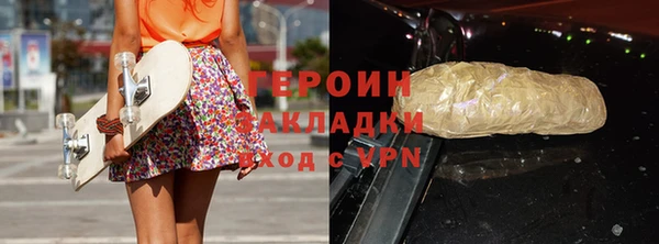 спайс Алзамай
