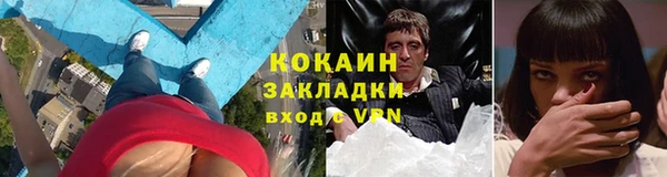 марихуана Покачи
