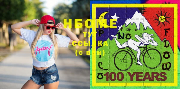 соль ск Алексин