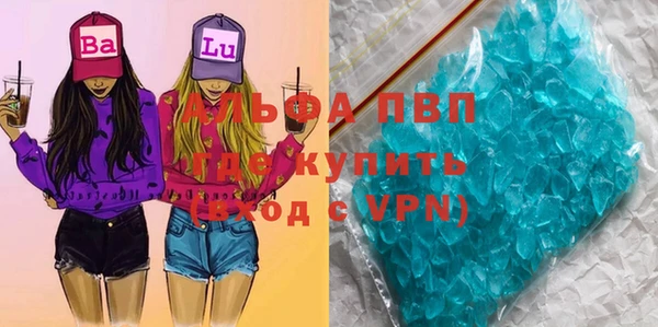 спиды Покров