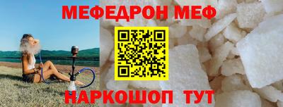mdma Апшеронск
