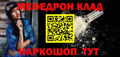 мефедрон Апрелевка