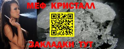 mdma Апшеронск