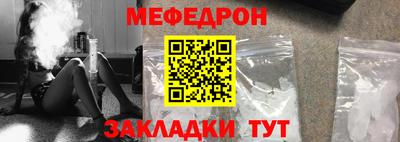 мефедрон Апрелевка