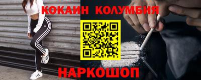 мефедрон Апрелевка
