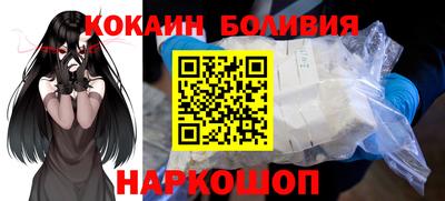 наркотики Аргун