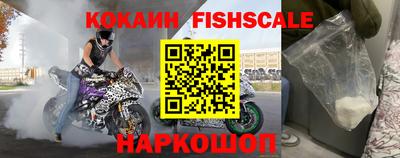 наркотики Аргун