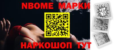 mdma Апшеронск