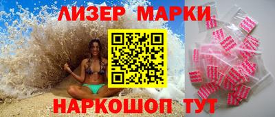 мефедрон Апрелевка