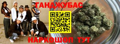 наркотики Аргун
