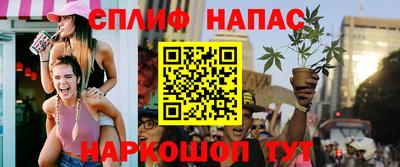 мефедрон Апрелевка