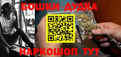 мефедрон Апрелевка