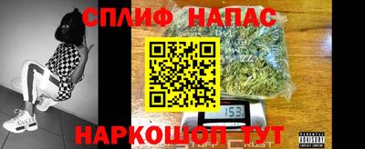 наркотики Аргун