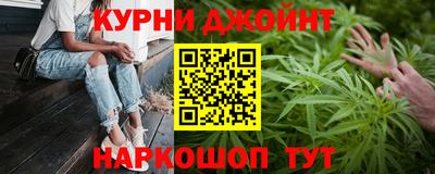 наркотики Аргун
