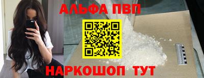 мефедрон Апрелевка