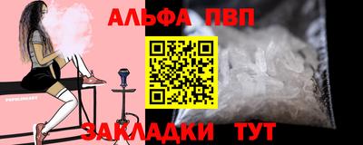 mdma Апшеронск