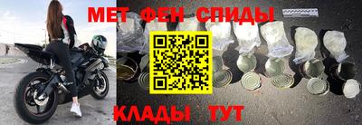мефедрон Апрелевка