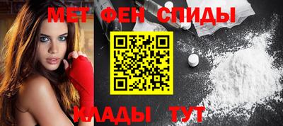 мефедрон Апрелевка