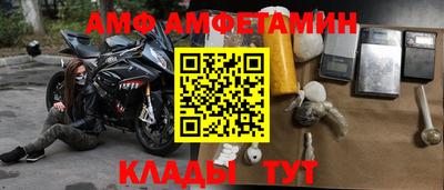 mdma Апшеронск