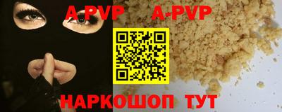 mdma Апшеронск