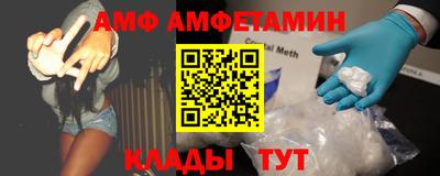 мефедрон Апрелевка
