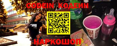 наркотики Аргун