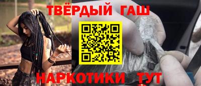 наркотики Аргун