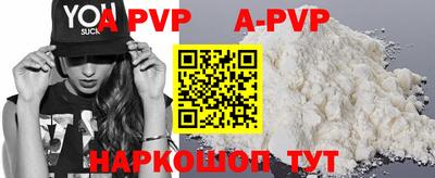 mdma Апшеронск