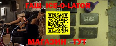 мефедрон Апрелевка