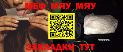 мефедрон Апрелевка