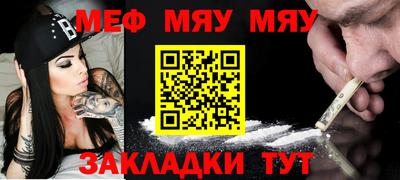 mdma Апшеронск