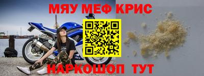 наркотики Аргун