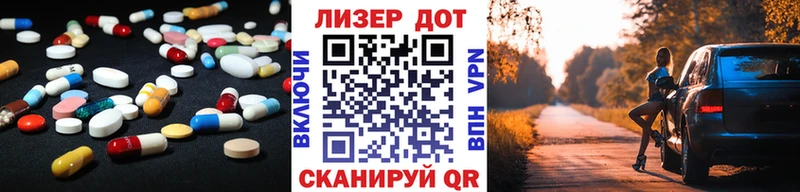 LSD-25 экстази кислота кракен tor Аргун где продают наркотики
