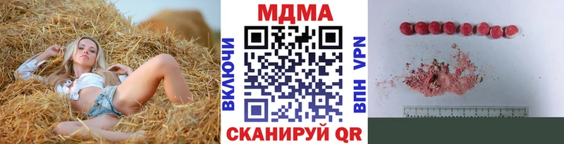 MDMA кристаллы  Аргун 