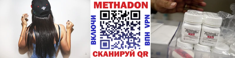 Метадон VHQ Аргун