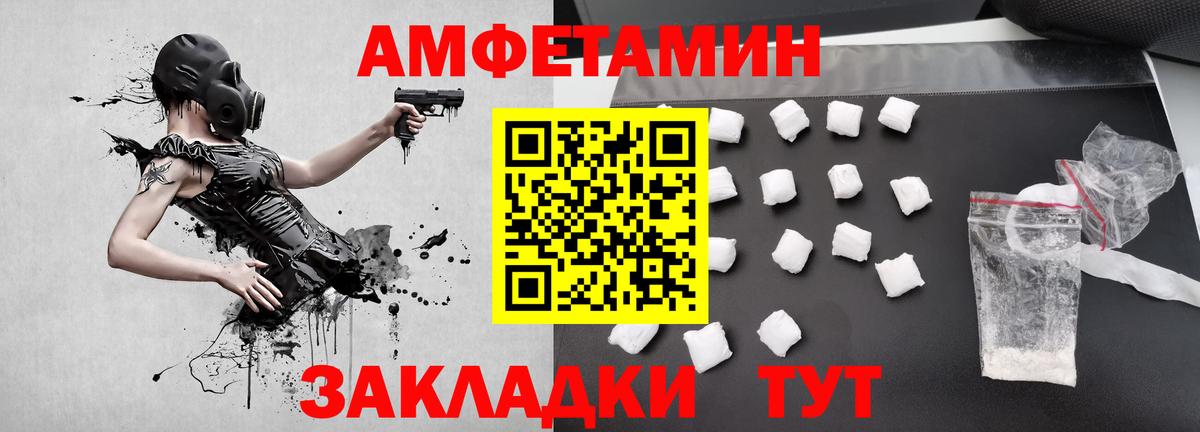Метамфетамин Methamphetamine Аргун