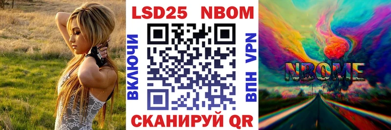 Марки 25I-NBOMe 1500мкг  Аргун 
